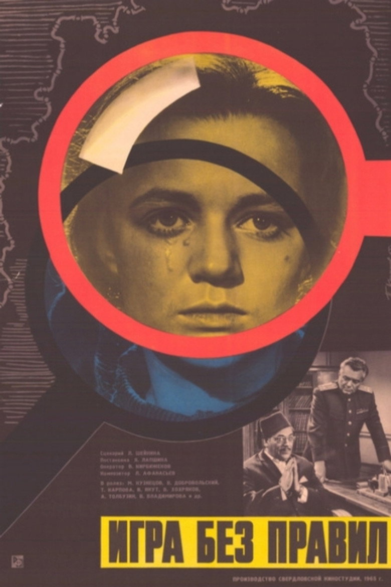 Poster 1