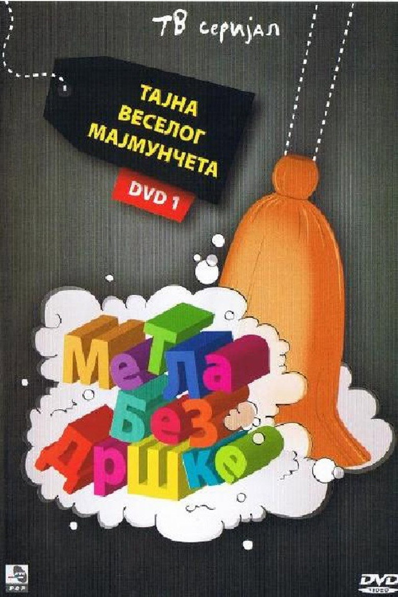 Poster 1