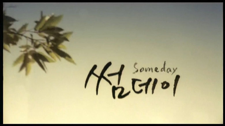 Scene 2