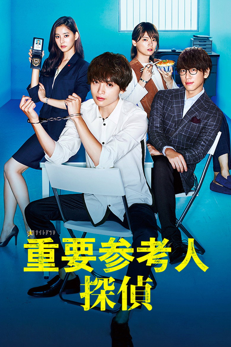 Season 1