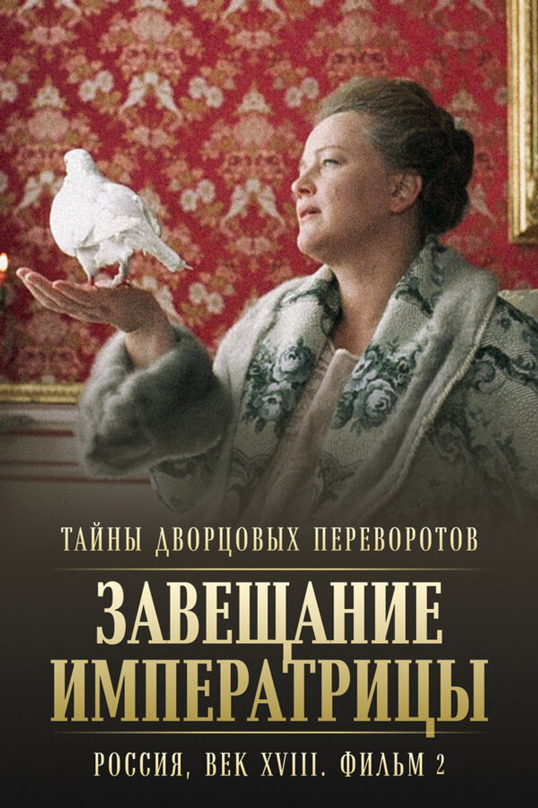 Poster 1