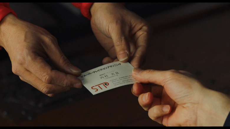 Scene 3