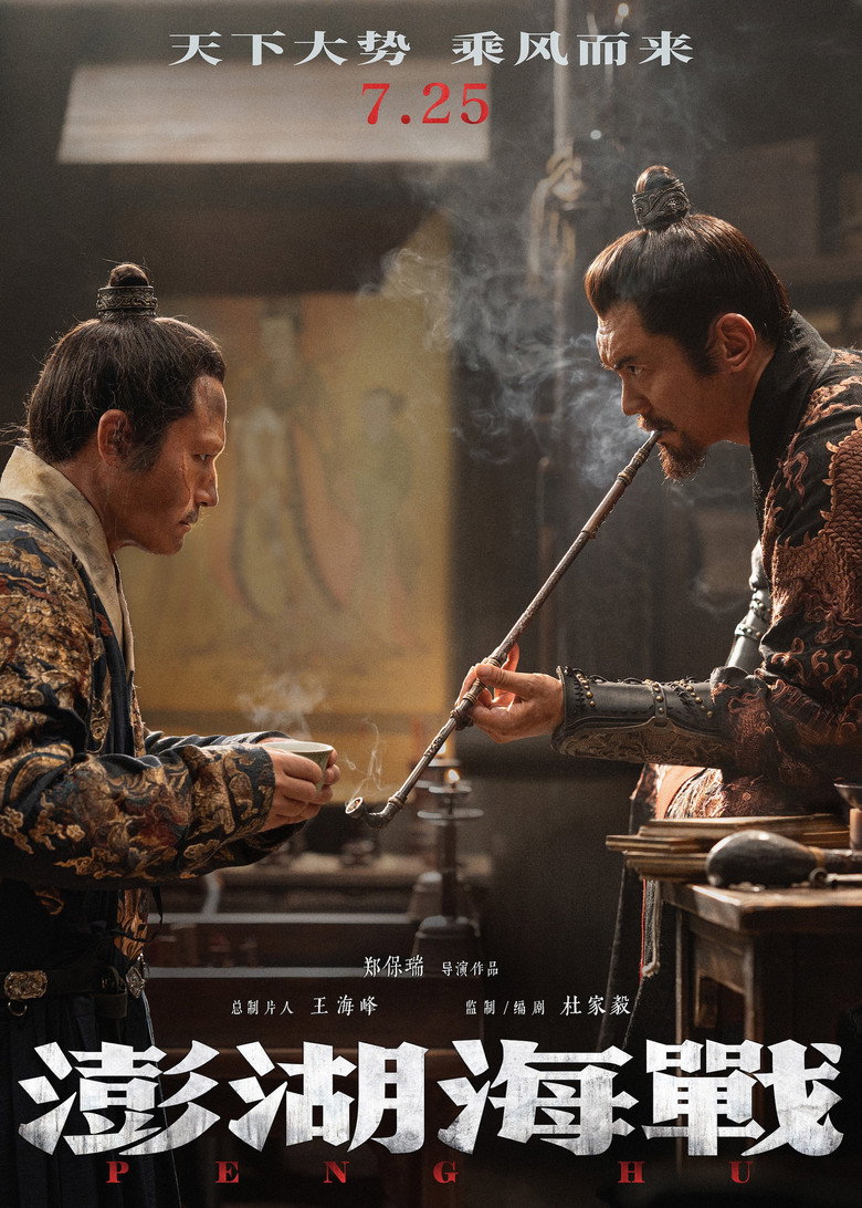Poster 6
