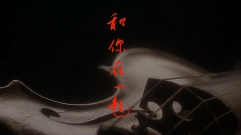 Scene 4