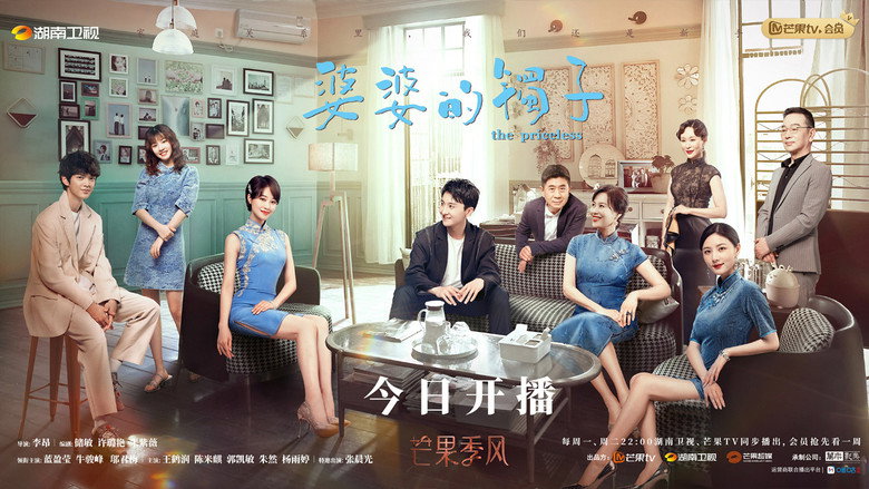 Scene 2
