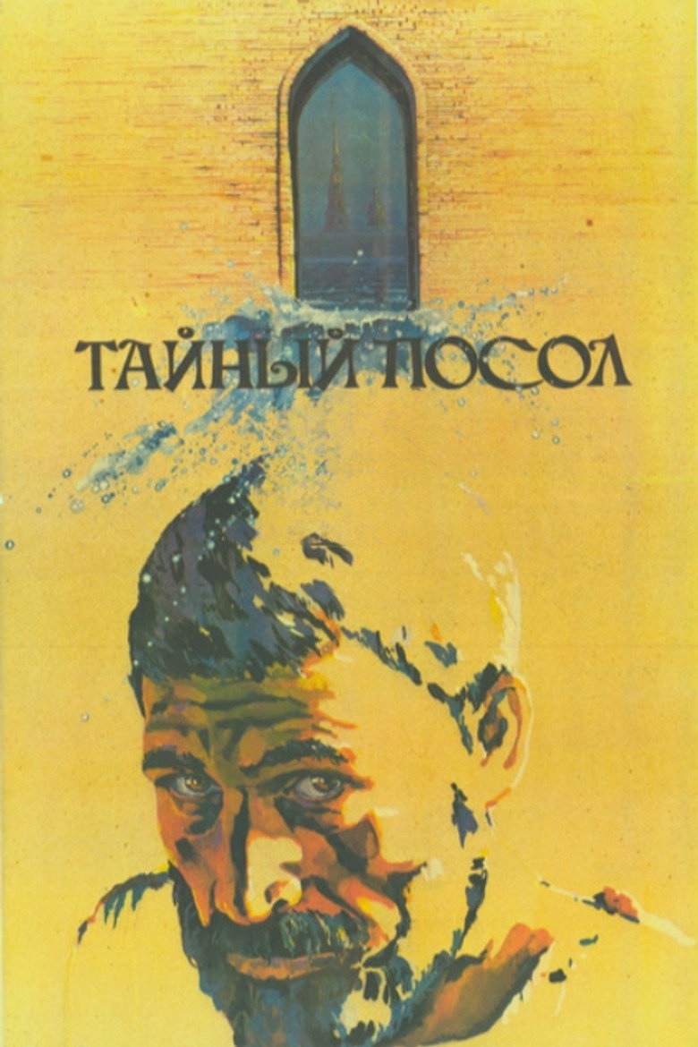 Poster 1