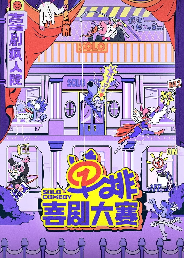 Season 1