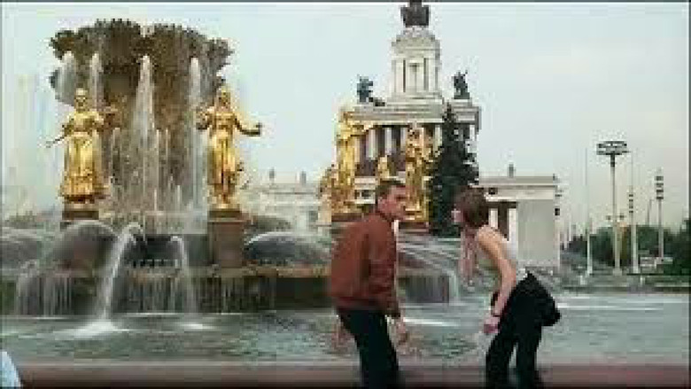 Scene 1