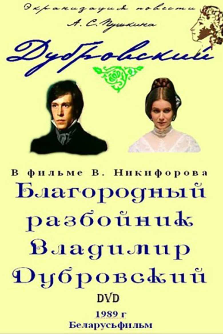 Poster 4