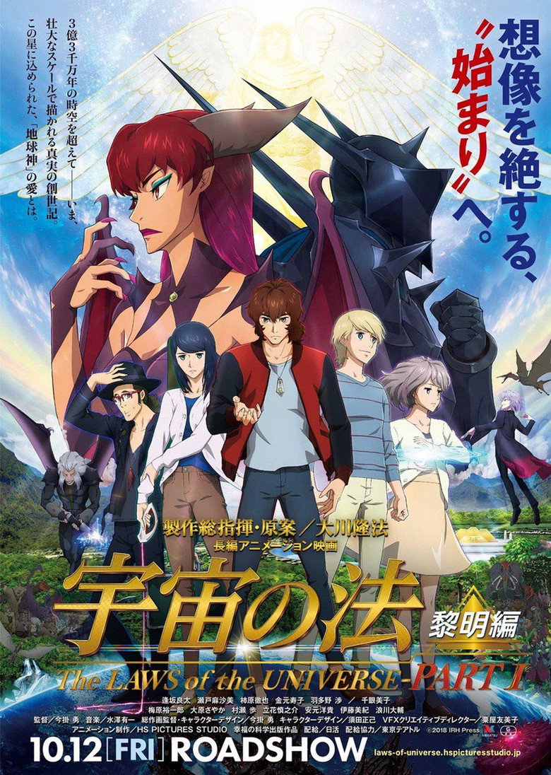 Poster 1