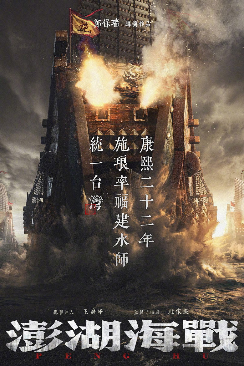 Poster 1