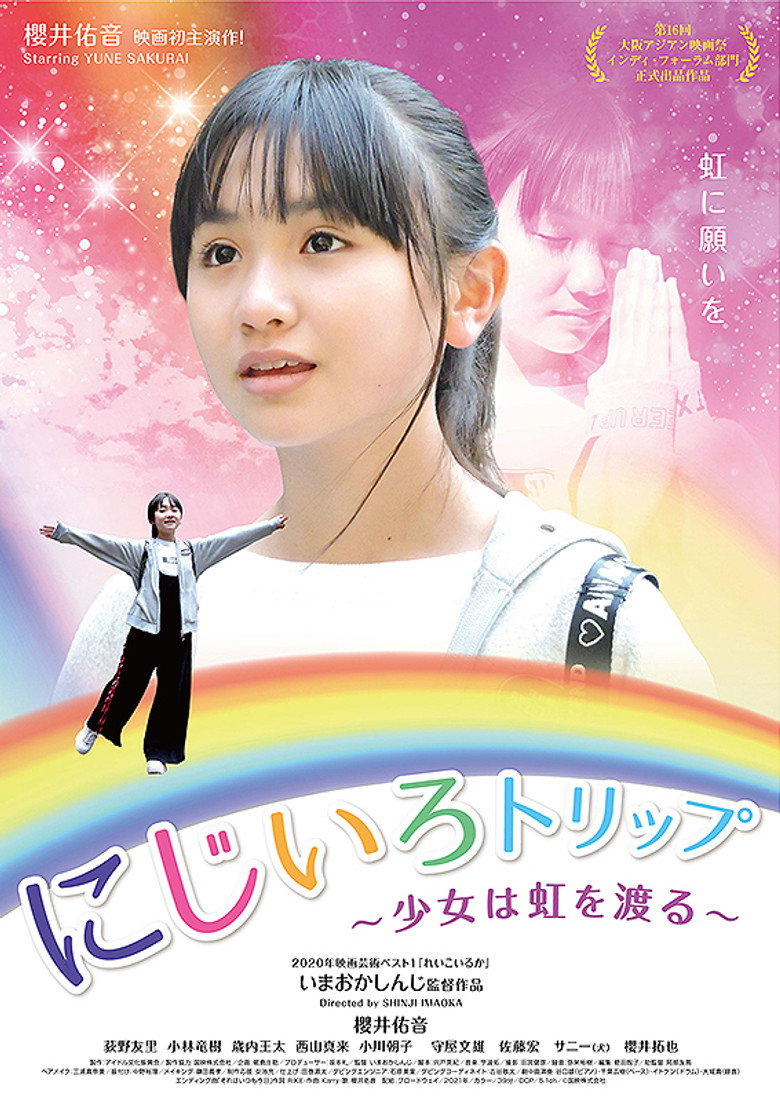 Poster 1